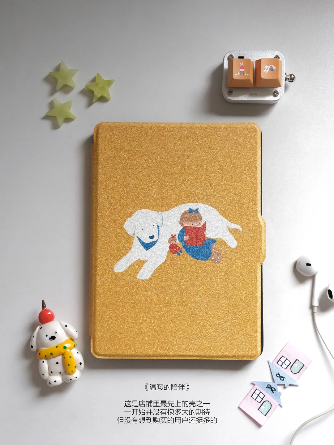 kindle｜温暖的陪伴་ ✿◞