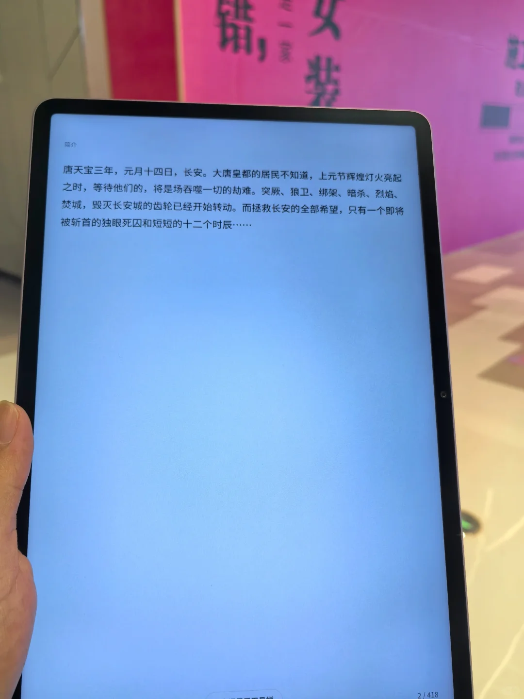 实现电子书自由的快乐，终于被我牢牢抓住！