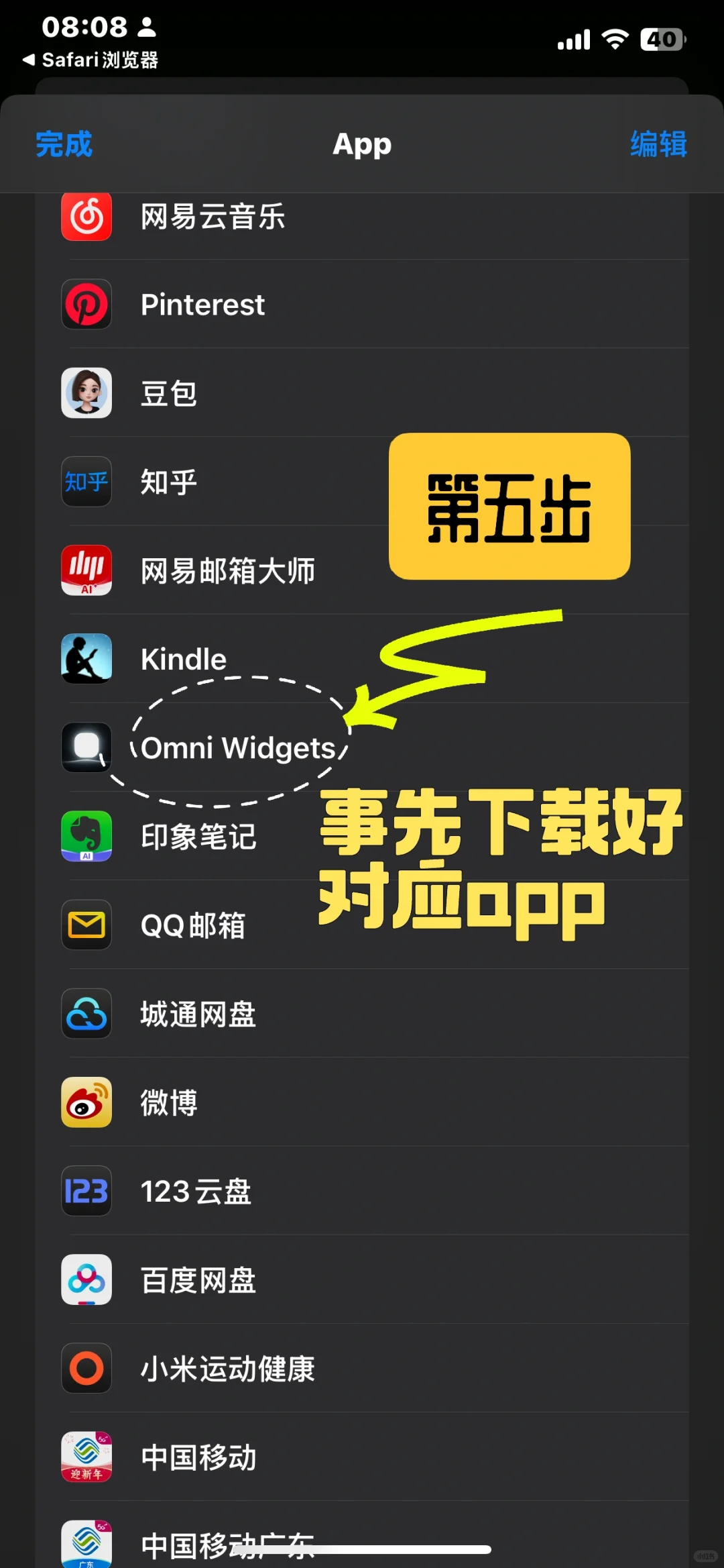 手机就能搞定➡️kindle极简传书教程‼️👀