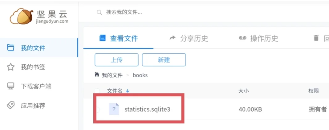 Kindle KOReader“进度同步”分析