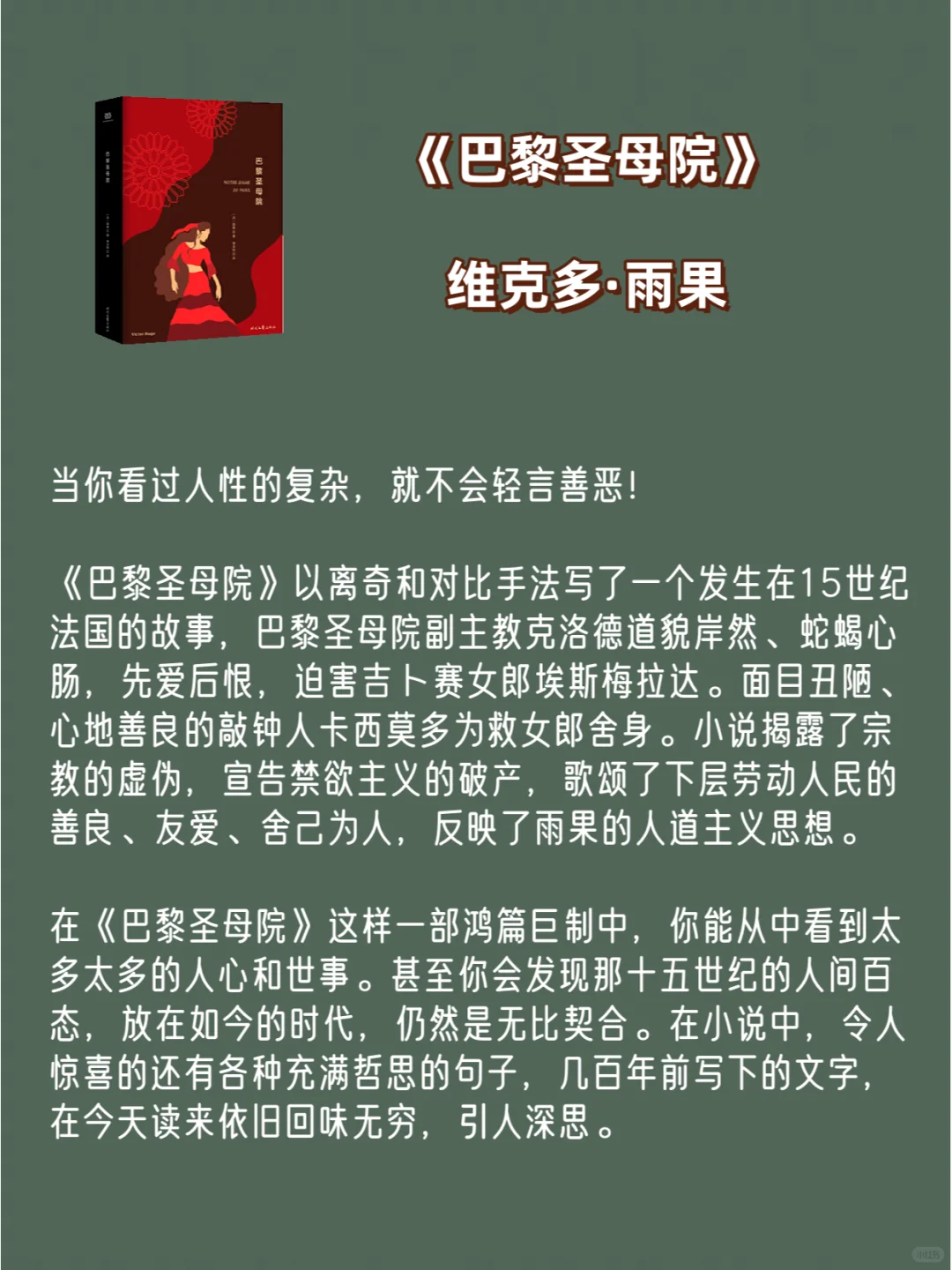 🔥神作！世界公认的8大名著，含金量超高