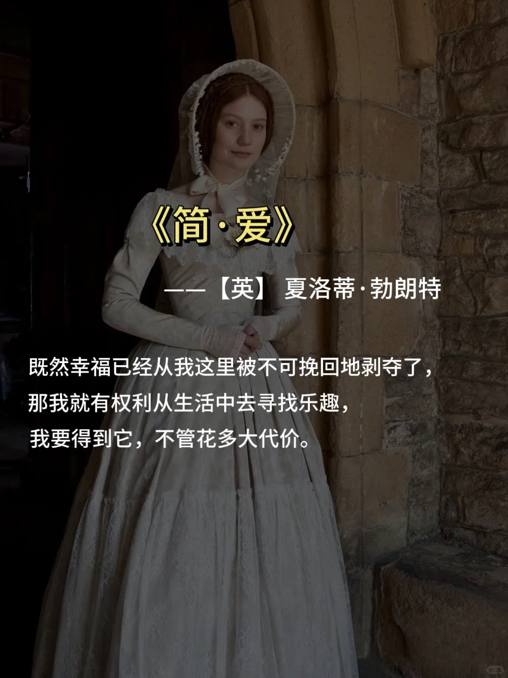 10部世界名著，浓缩成十句话？