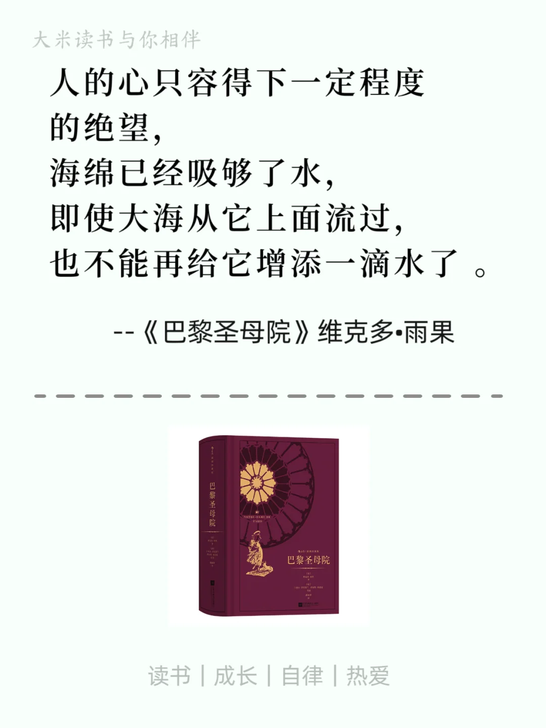 世界公认的十大名著，有生之年至少去读一次