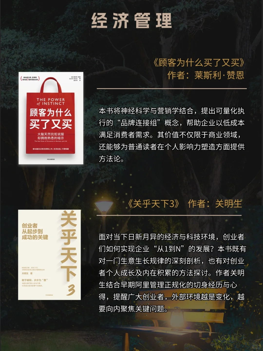 中信出版5月新书📚项飙、霉霉、国博…