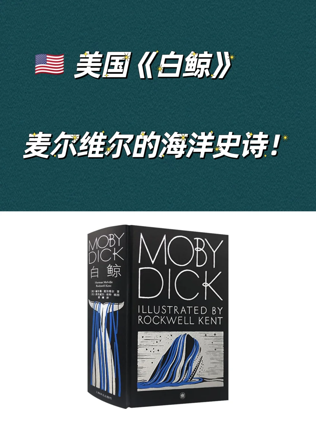 📚每个国家都有一本属于自己的“红楼梦”