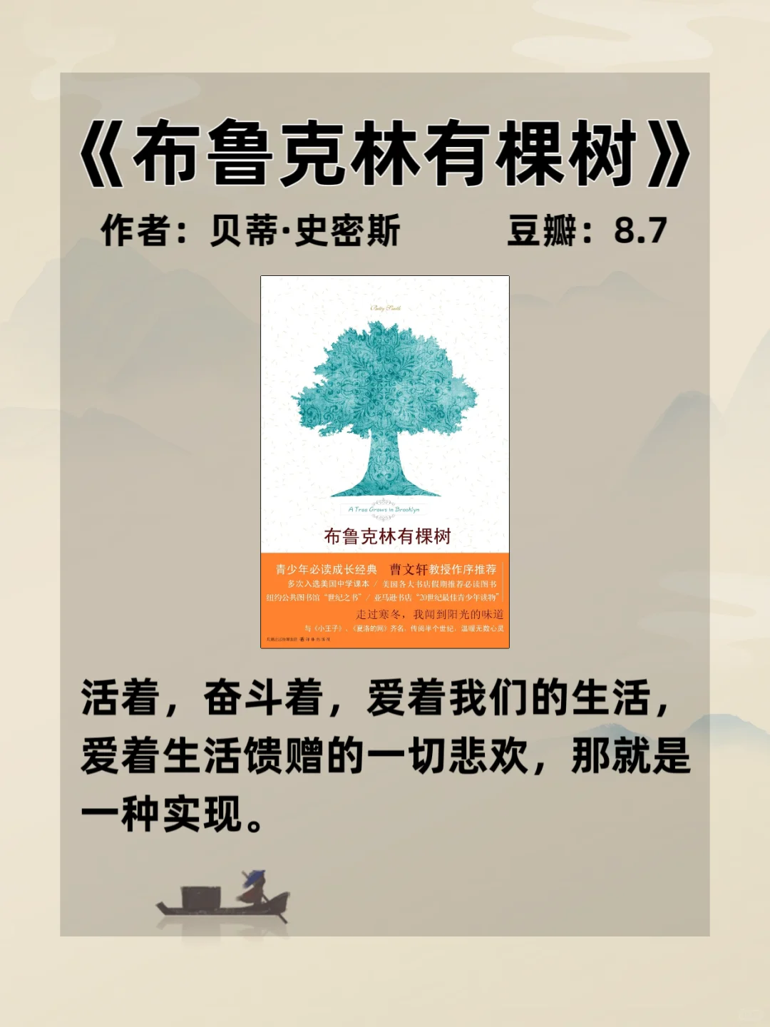 专治不爱读书8本巨好看的小说 培养阅读兴趣