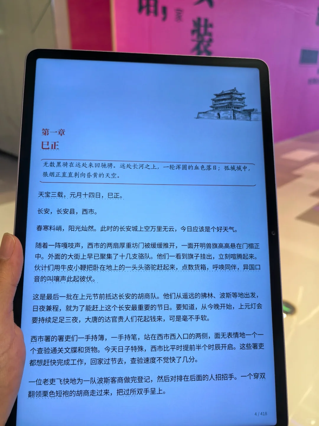 实现电子书自由的快乐，终于被我牢牢抓住！