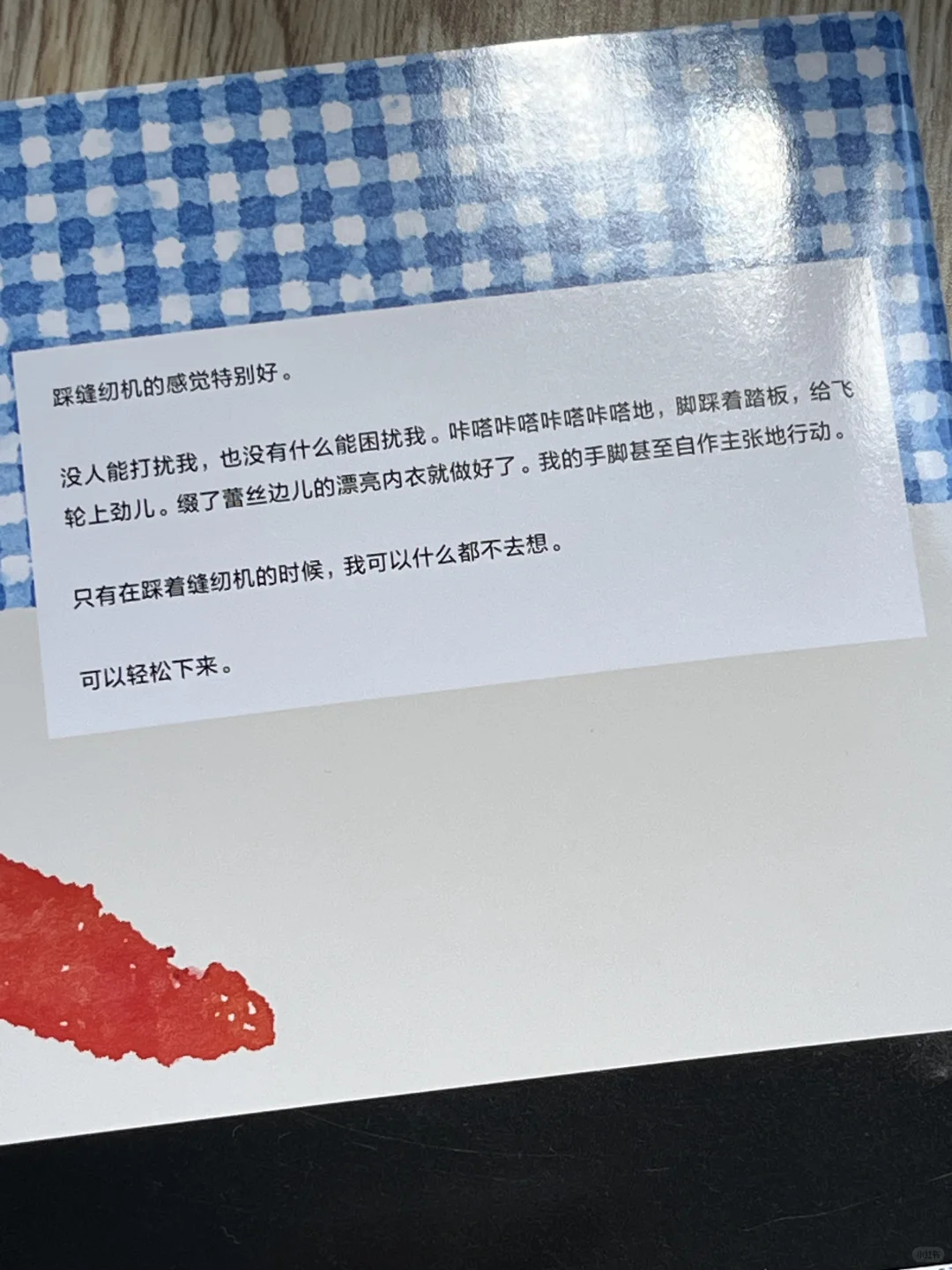小小一本却无比沉重❗️“谁都会有变老的一天”
