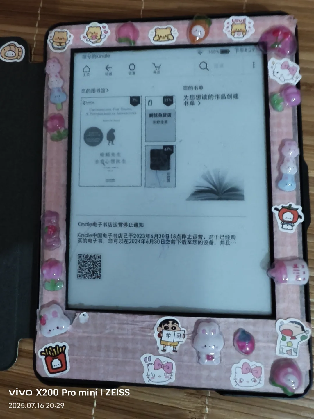 kindle499有人要吗