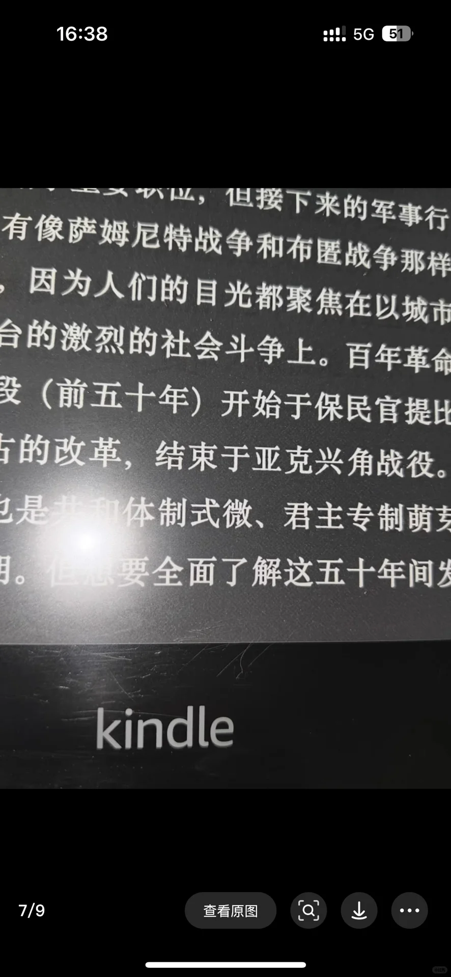 现在买kindle还有必要吗