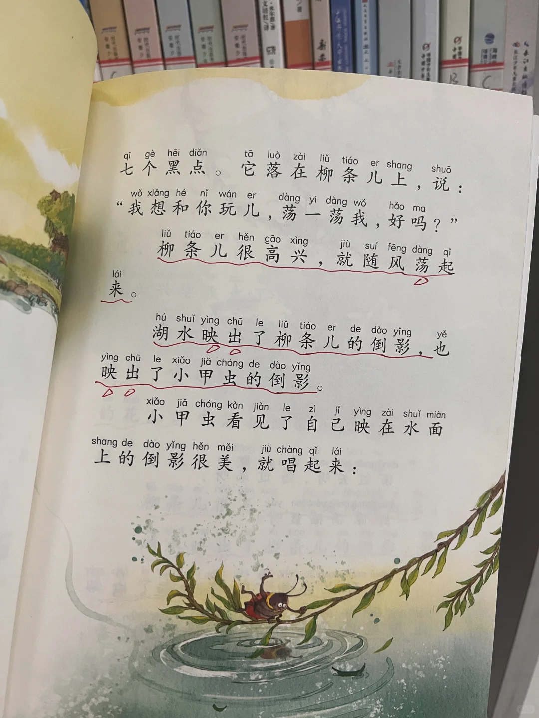 一年级书单分享：送给积累词汇量少的孩子