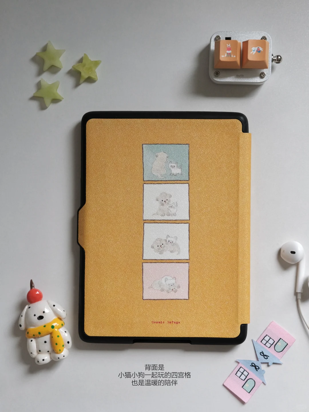 kindle｜温暖的陪伴་ ✿◞