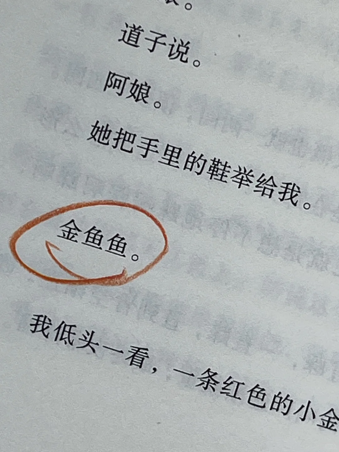 小小一本却无比沉重❗️“谁都会有变老的一天”