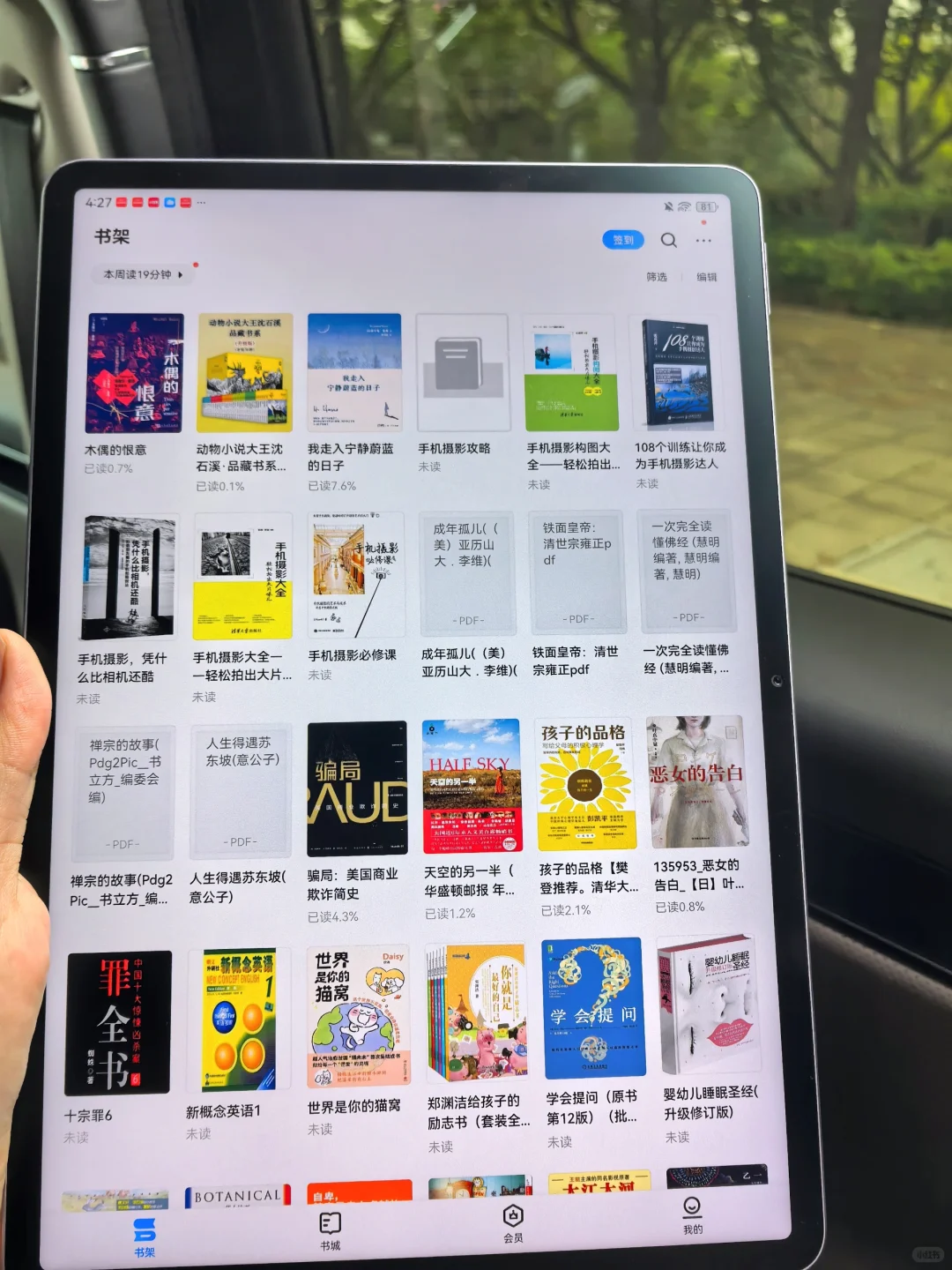这电子书库是来报恩的吧！真的巨巨巨好用啊