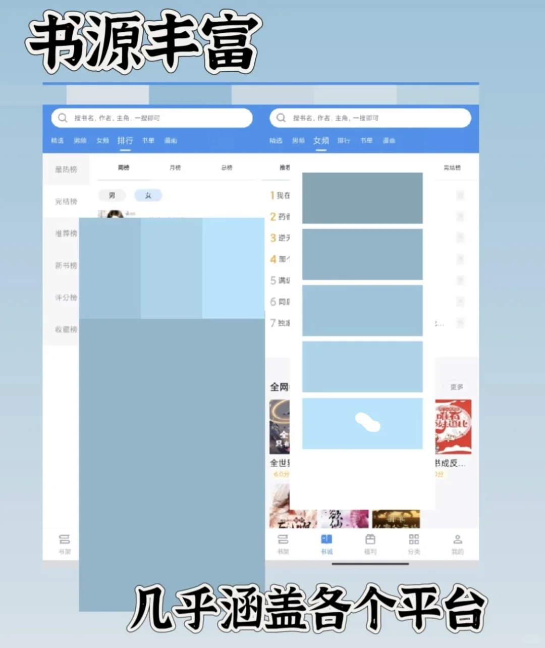 真的！书荒的宝子一定要用它