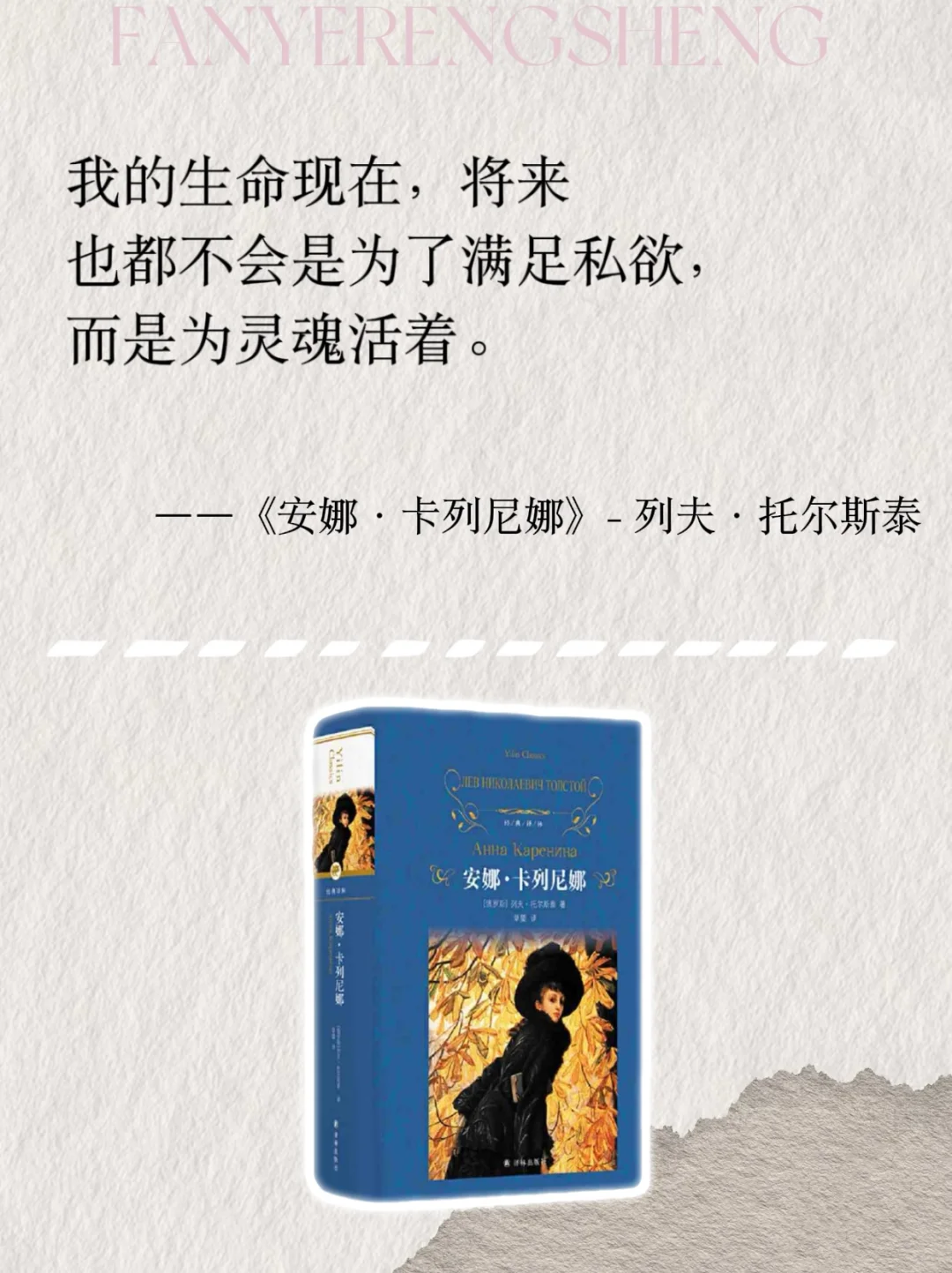世界名著那些顶级的结束语🔥