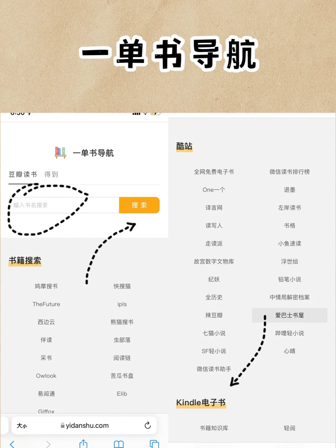 有了它再也不担心睡前没书📚看！