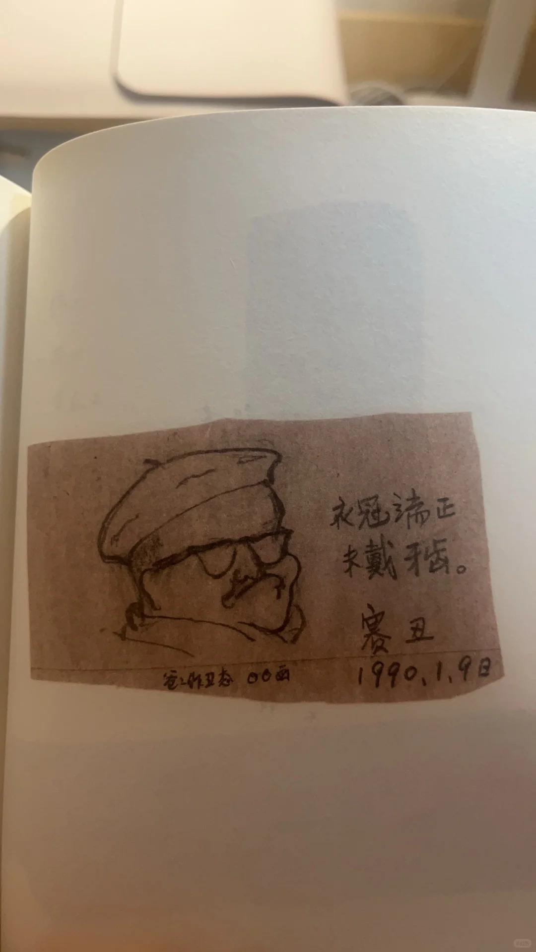 考研之后todo｜阅读书单+《我们仨》读后感分享