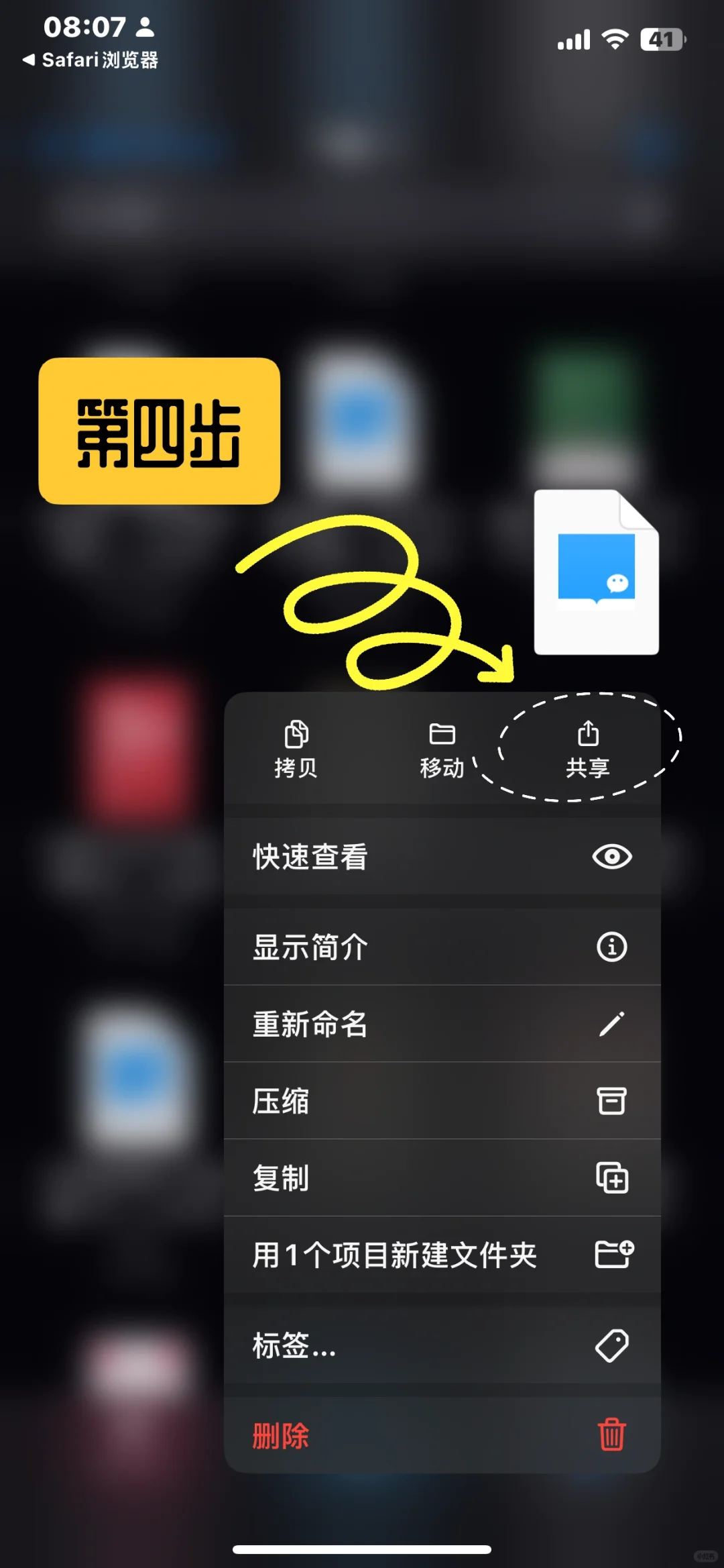 手机就能搞定➡️kindle极简传书教程‼️👀