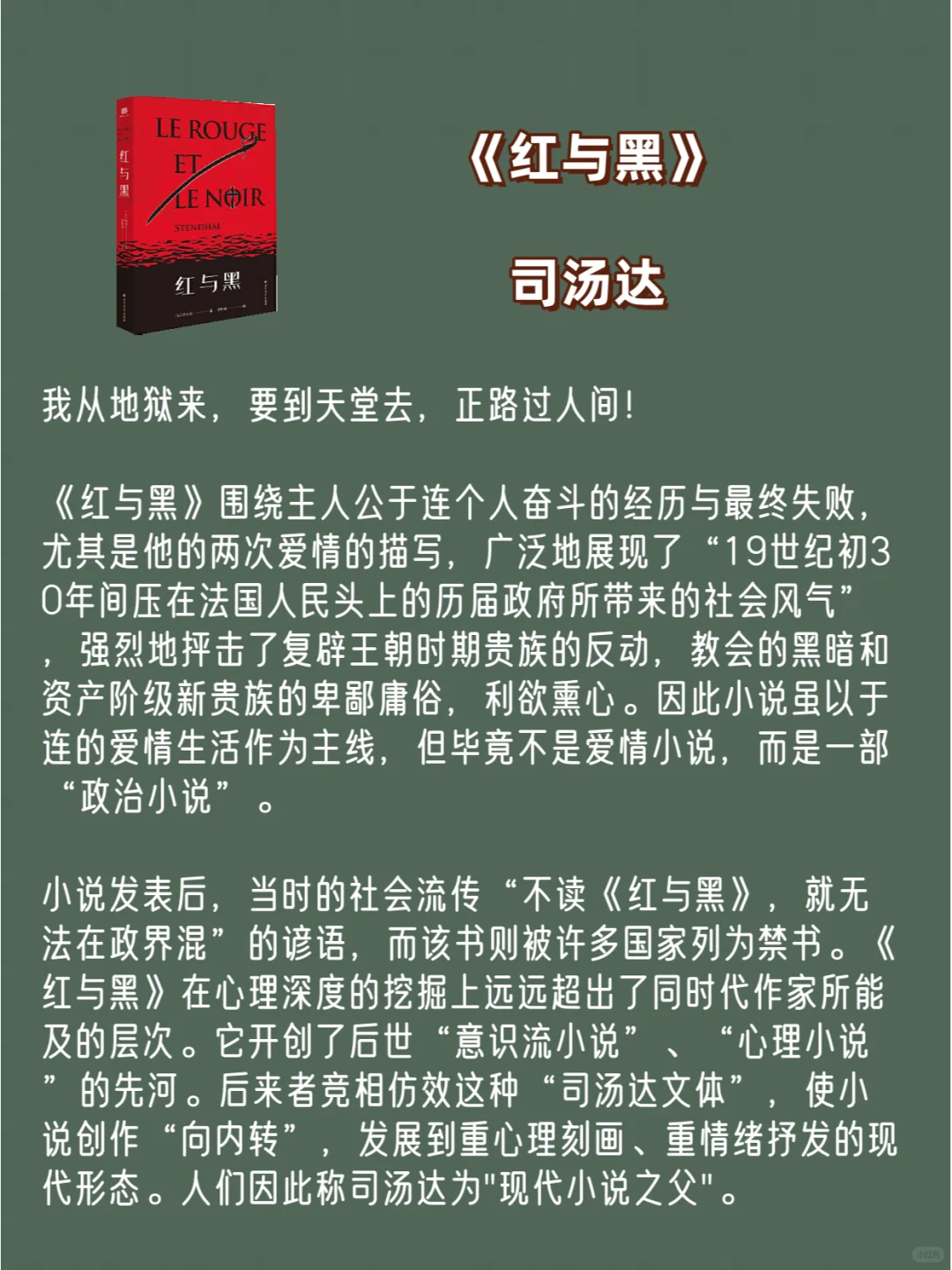 🔥神作！世界公认的8大名著，含金量超高