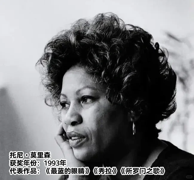 书单｜18位诺贝尔文学奖女作家代表作