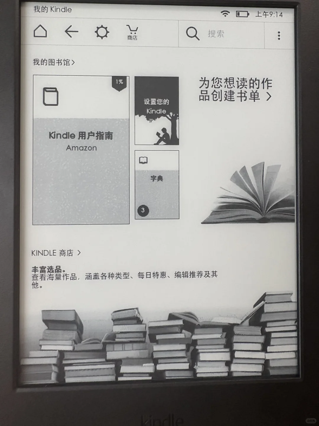 海鲜市场入手全新kindle ✅怎么辩解组装机❌