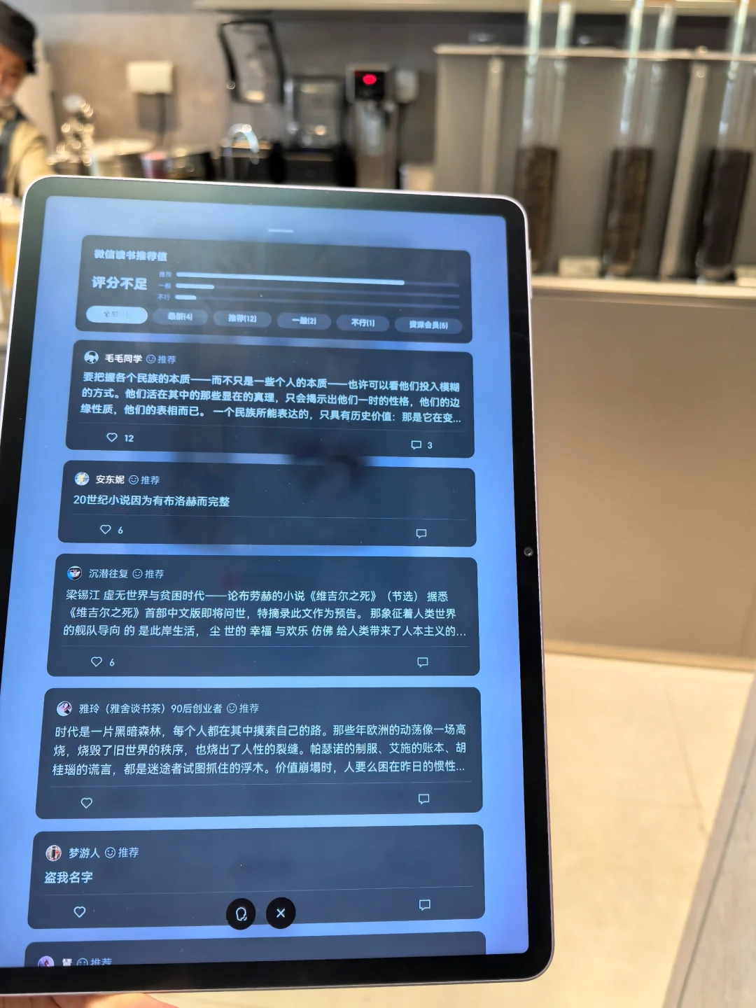 啊啊啊随便瞎买的电子书资源～巨巨巨好用！