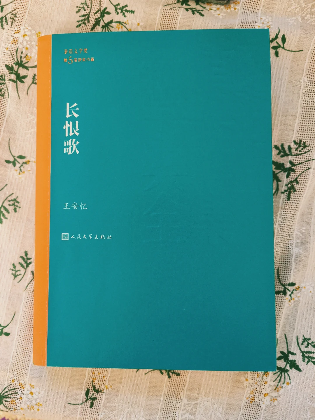 2025上半年好书推荐｜读书不是只拍新书开箱