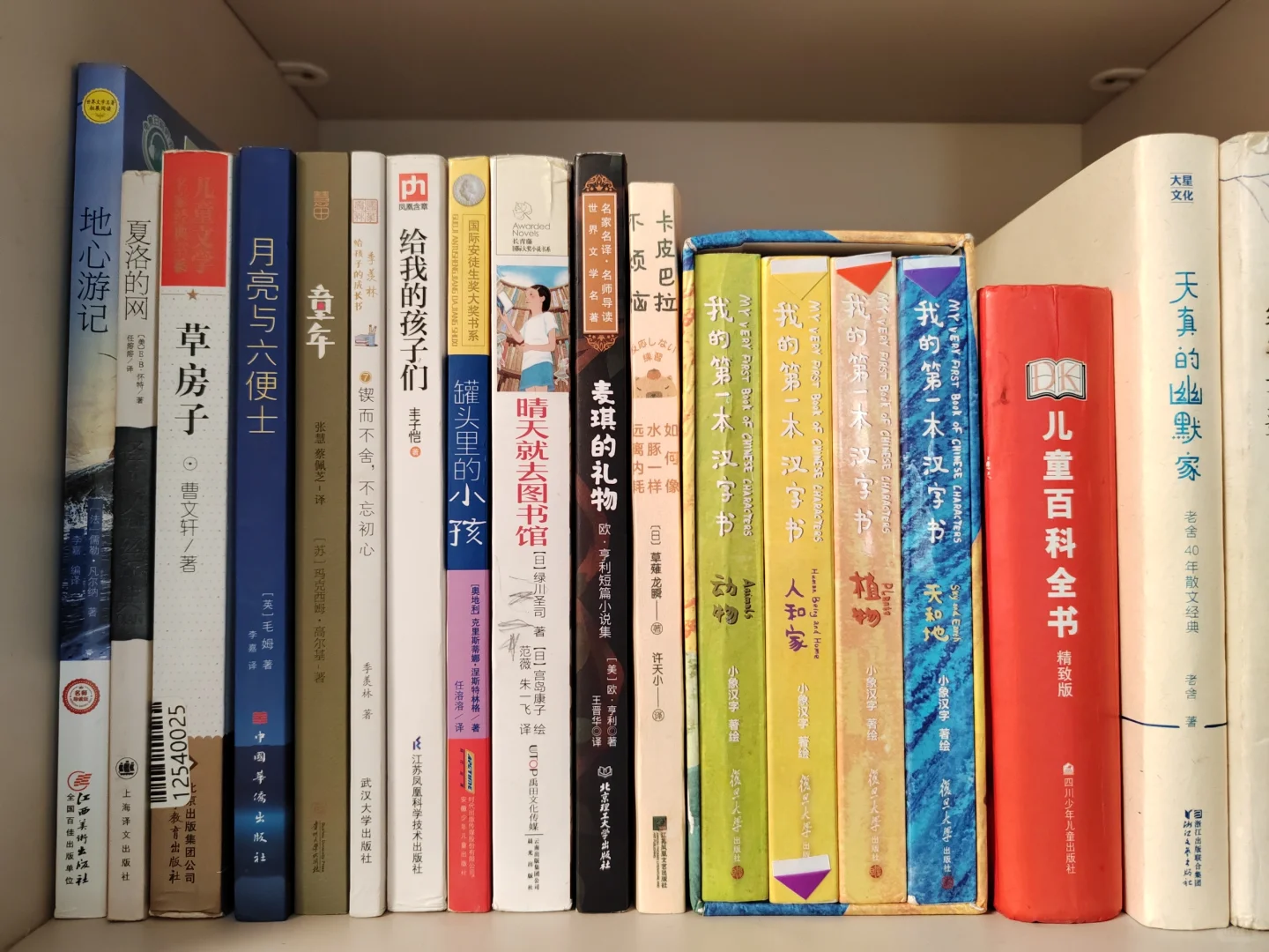 家有书虫|三年级高分书单（附书单）