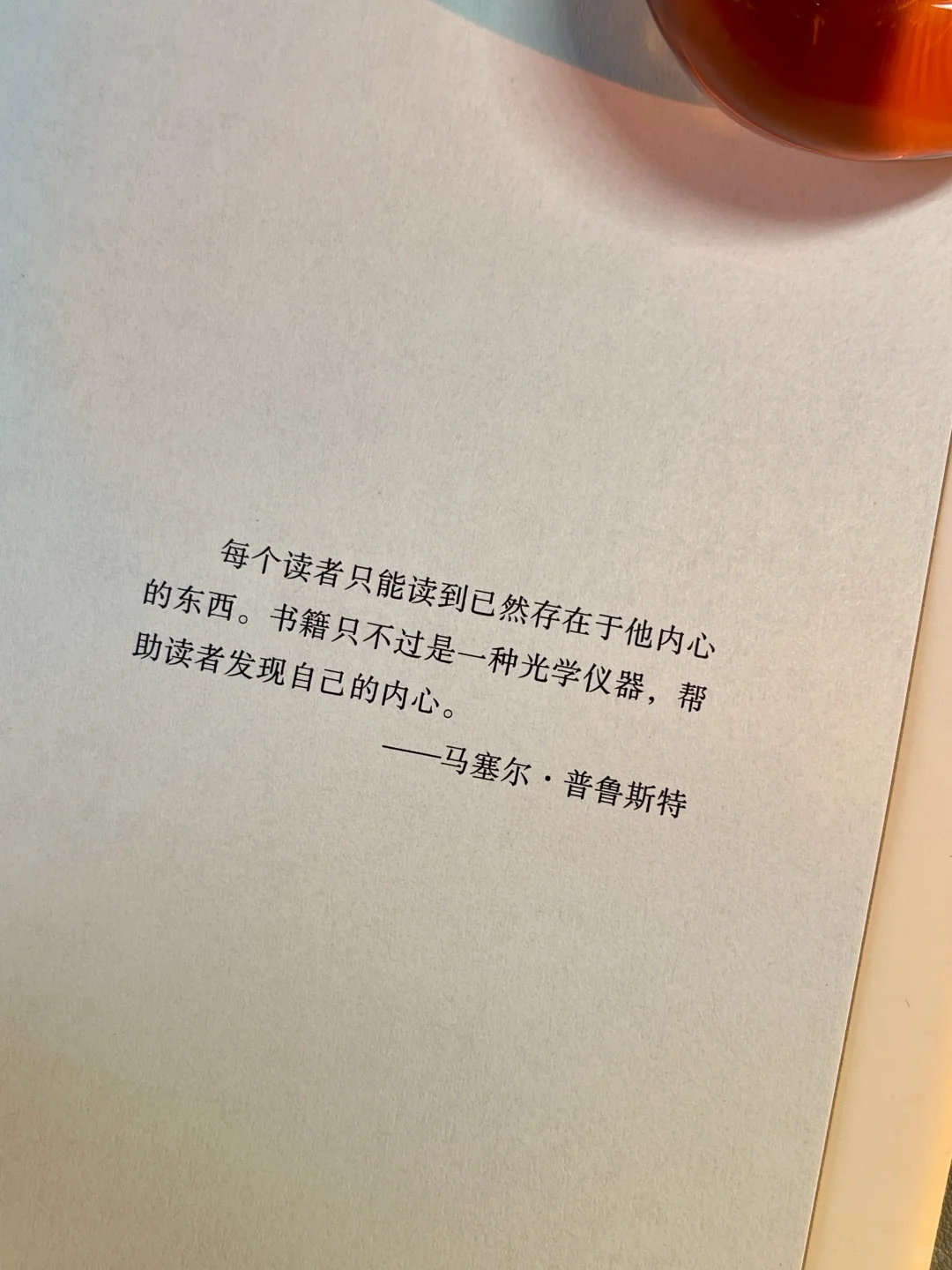 卖出600万册的《皮囊》出新版了‼️
