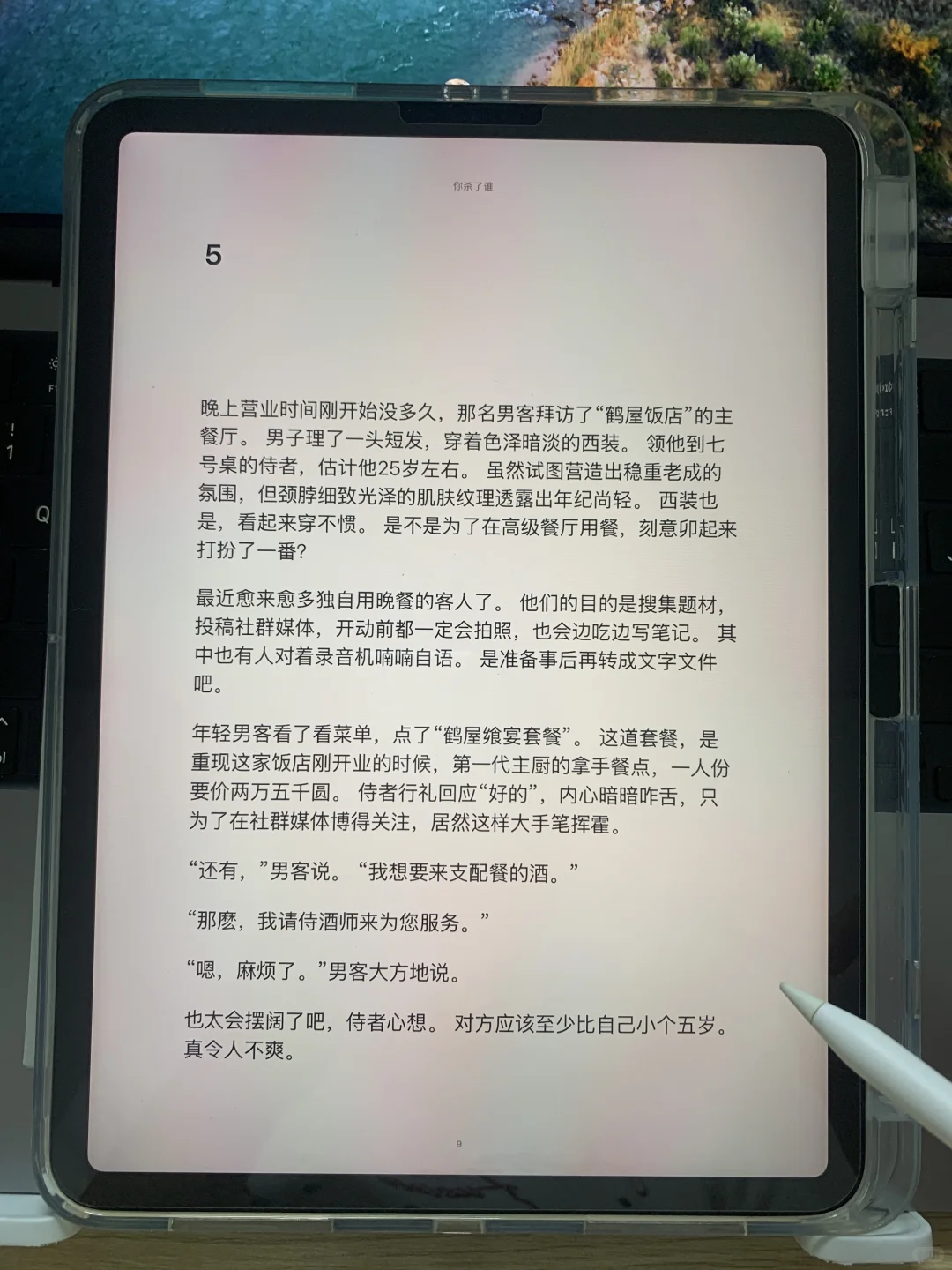 📚9.9解锁全站！读书人狂喜