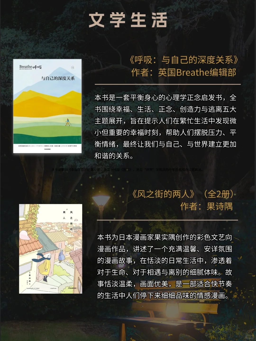 中信出版5月新书📚项飙、霉霉、国博…