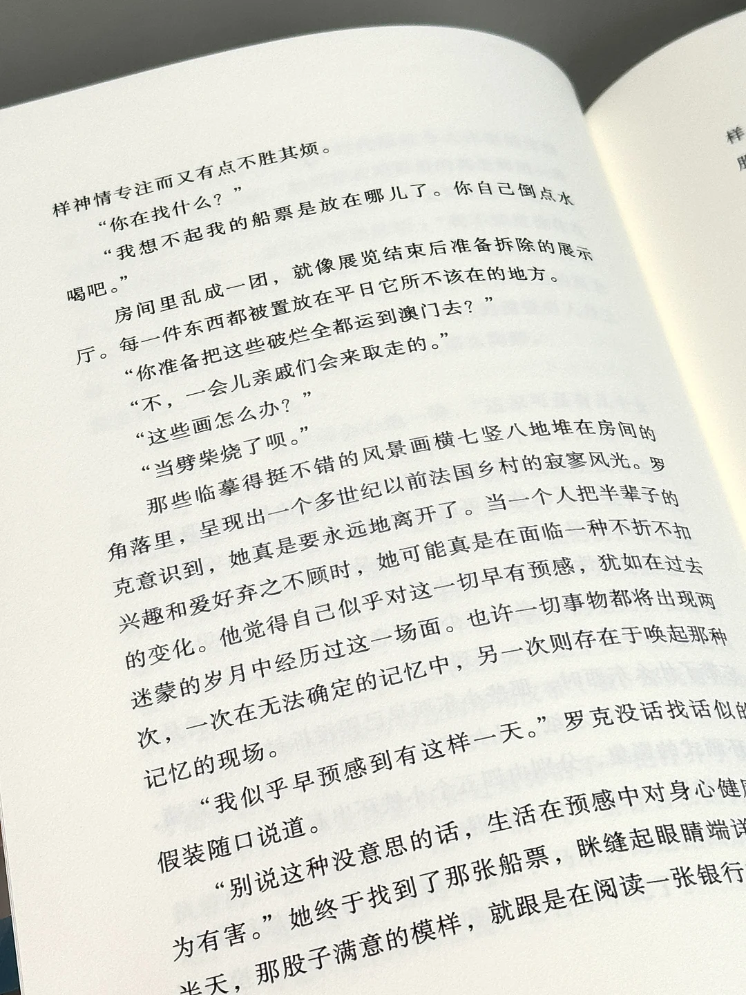 文笔绝了❕我真的一万次沦陷在他的文字里❕