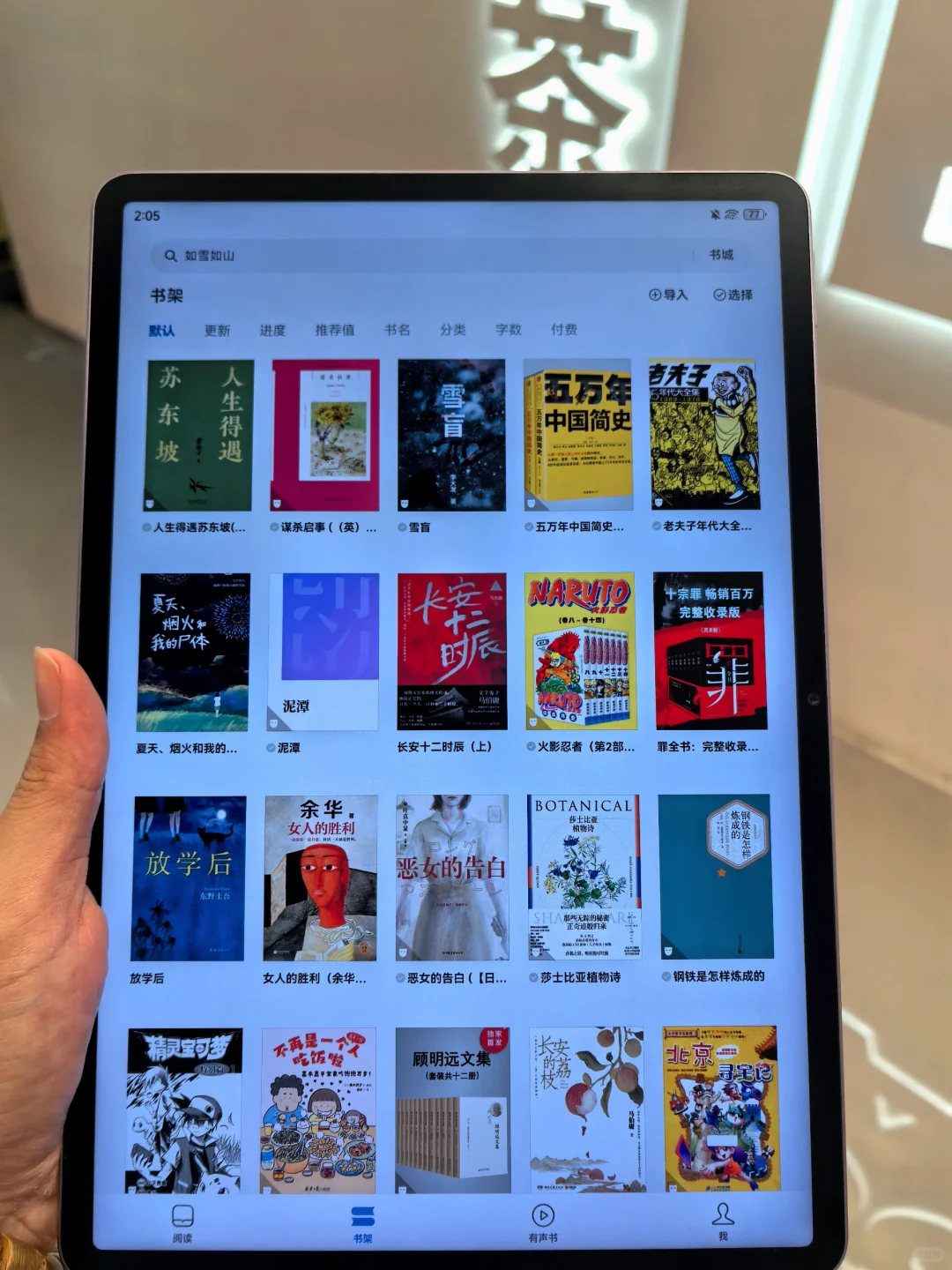 宅家宝子最爱！电子书资源包解决你的苦闷！
