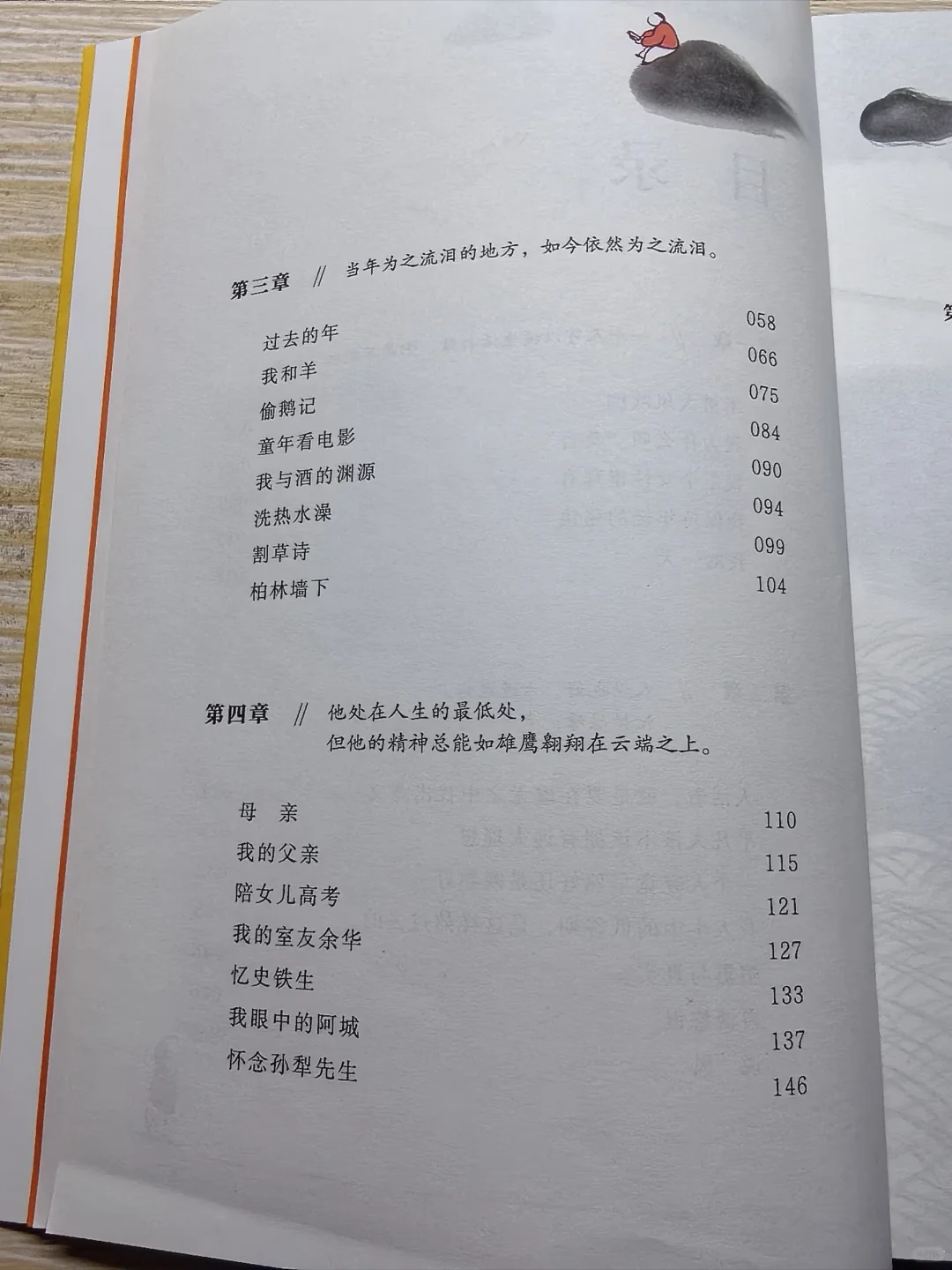 励志类书单，不被大风吹倒！