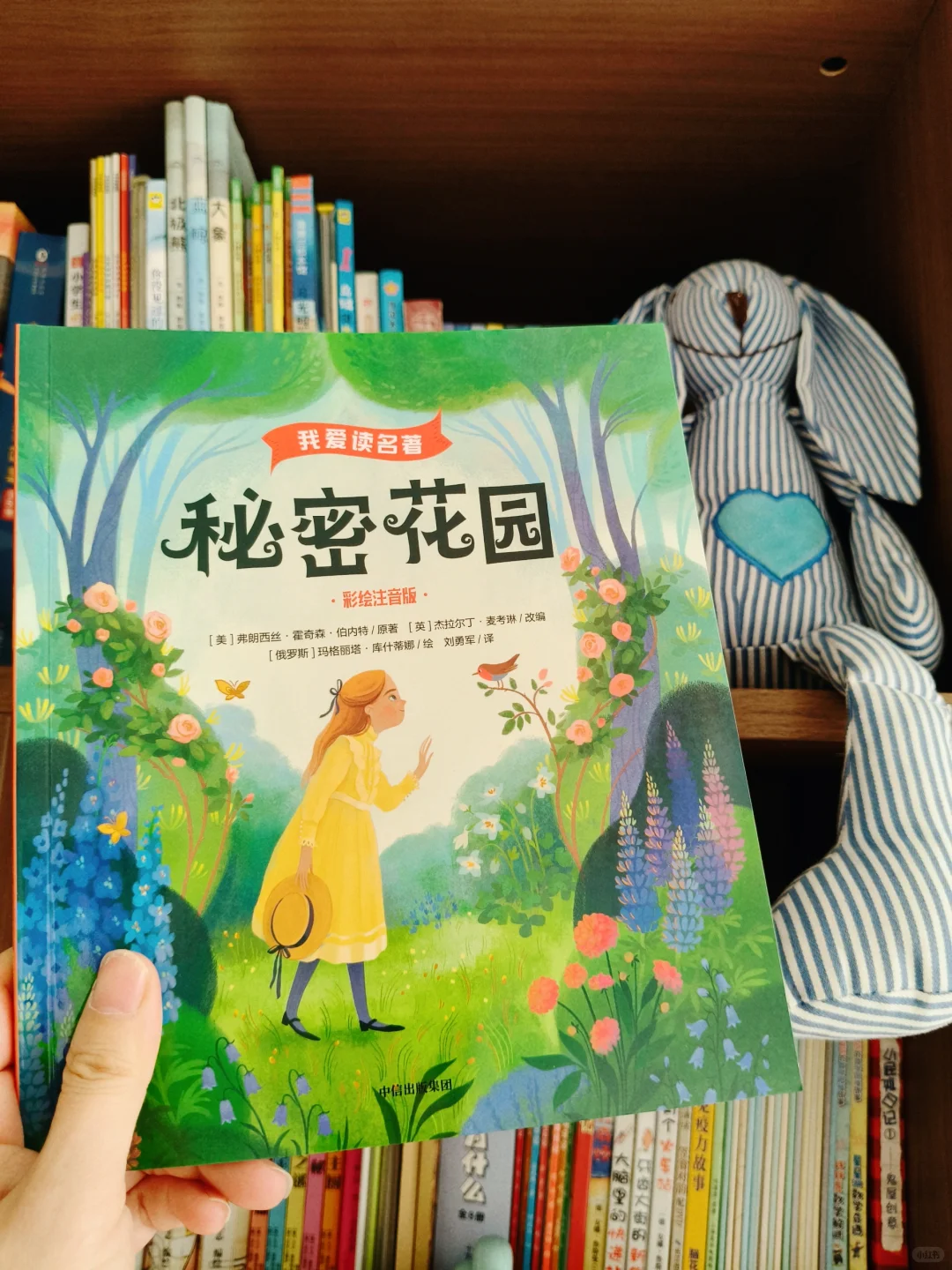 📚儿童名著大推荐！中信版必读🔥