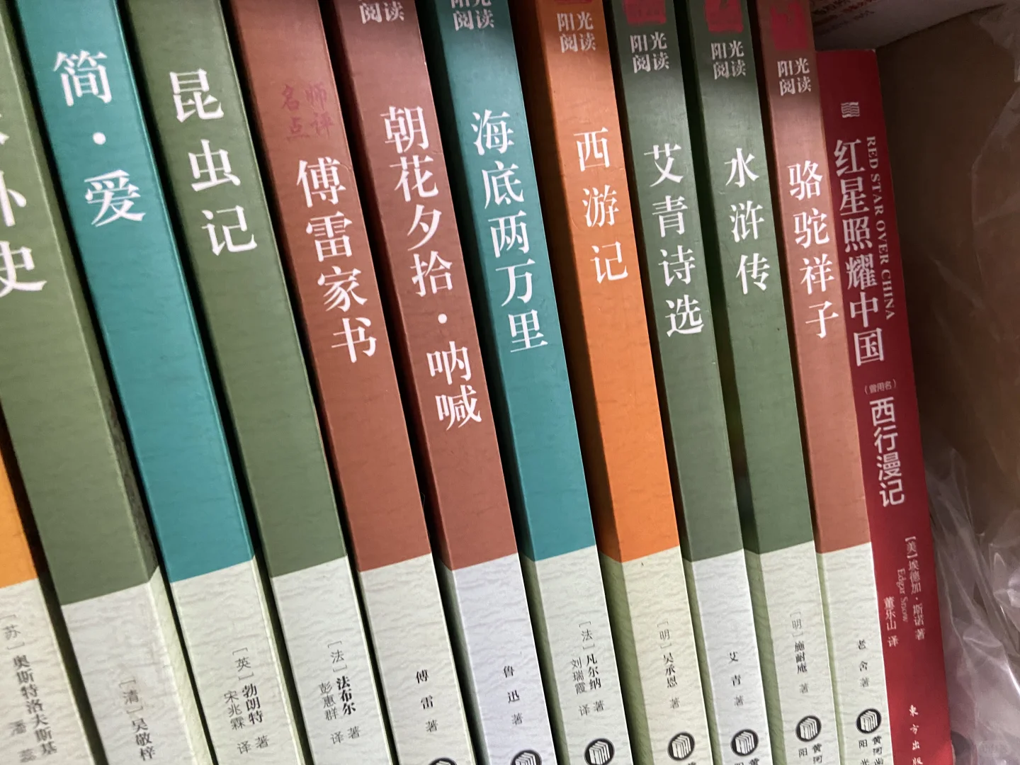 初中三年全部名著有人要嘛