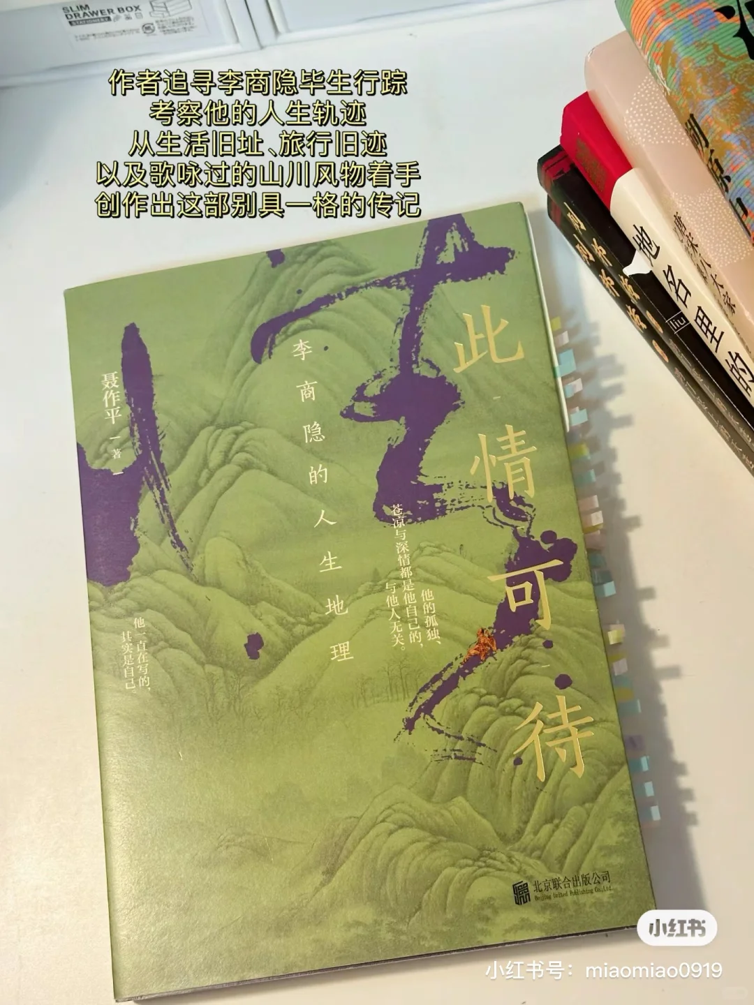 夏日书单｜我心中的五星好书✨每一本都很绝！！