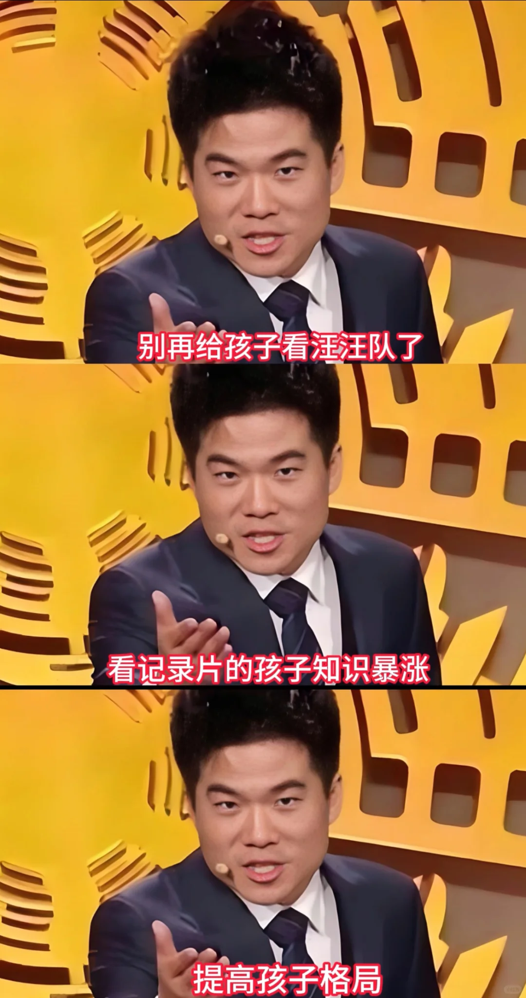 央视推荐！孩子暑假想提高就看纪录片