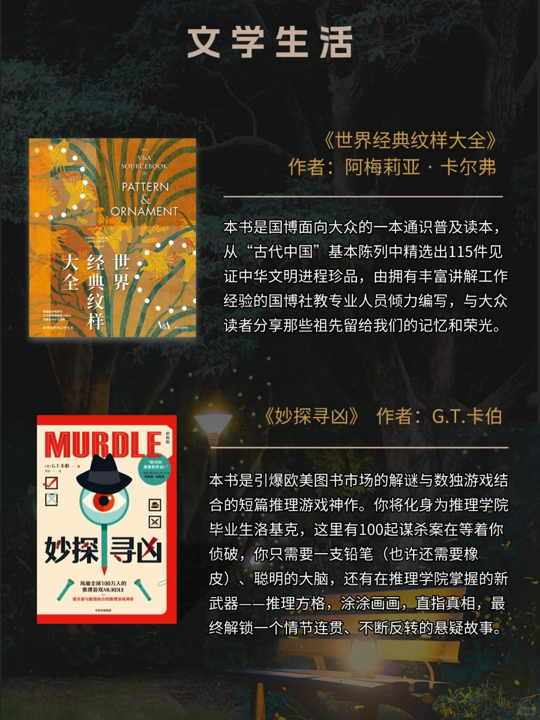 中信出版5月新书📚项飙、霉霉、国博…