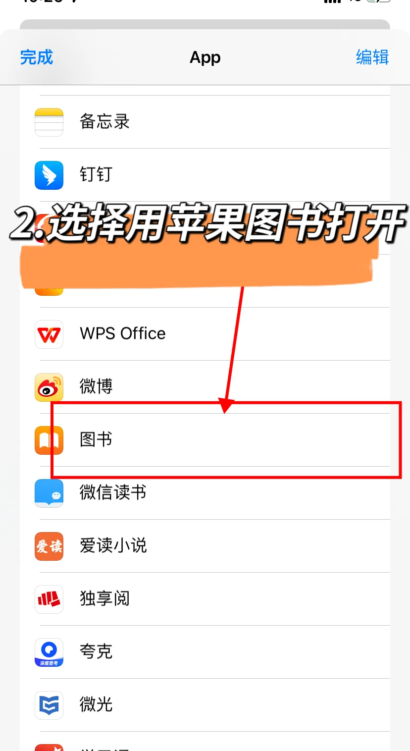 救命🆘🆘不允许还有人不知道❗❗实现阅读自由