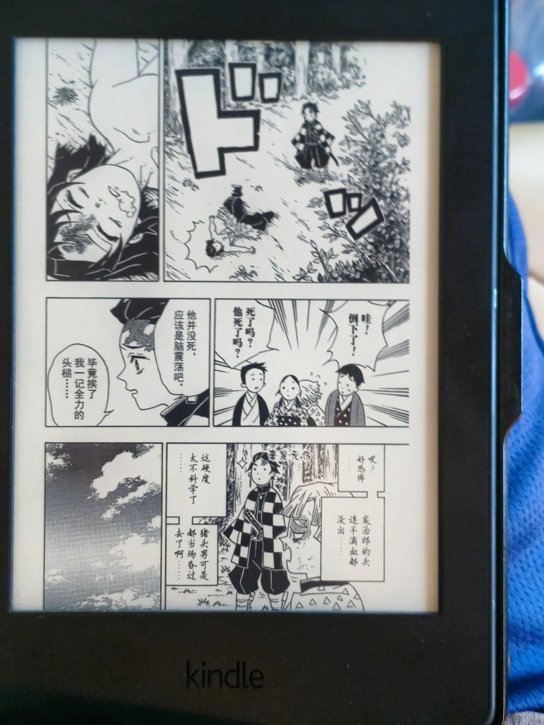 kindle最有用的一集！