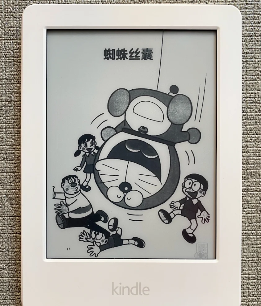 入门级电纸书--Kindle 499 二手从100到300