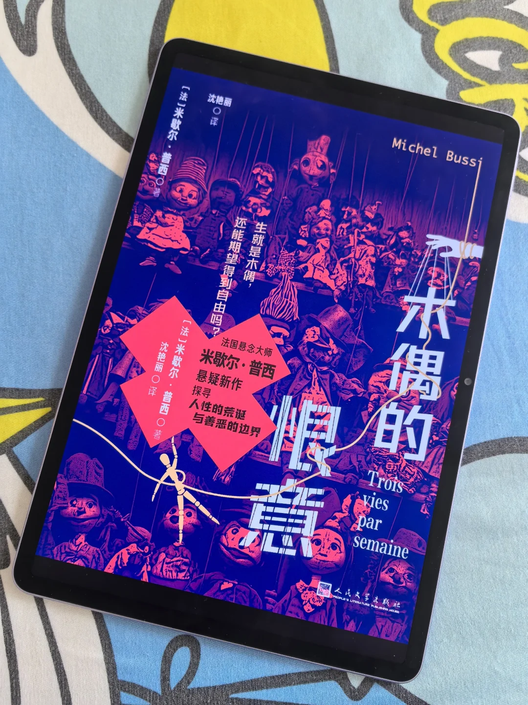 只有书籍发烧友才明白这电子书资源包含金量