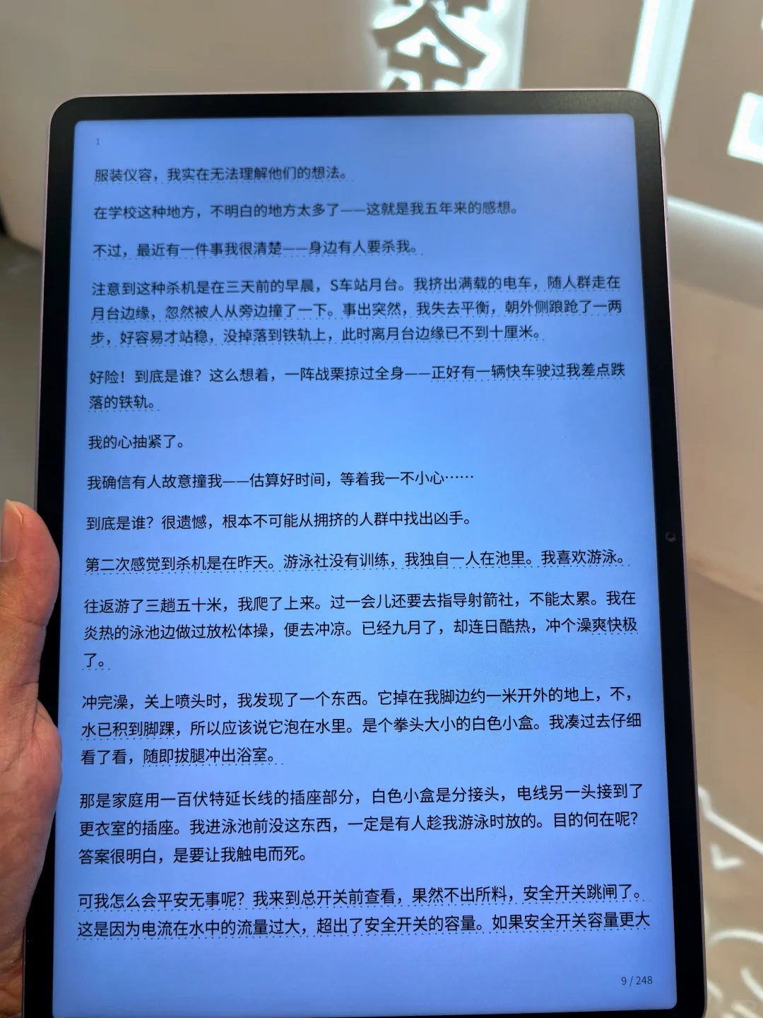 宅家宝子最爱！电子书资源包解决你的苦闷！