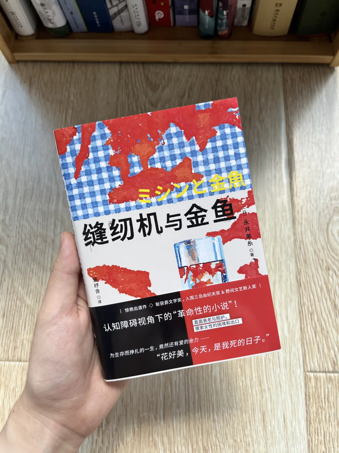 小小一本却无比沉重❗️“谁都会有变老的一天”