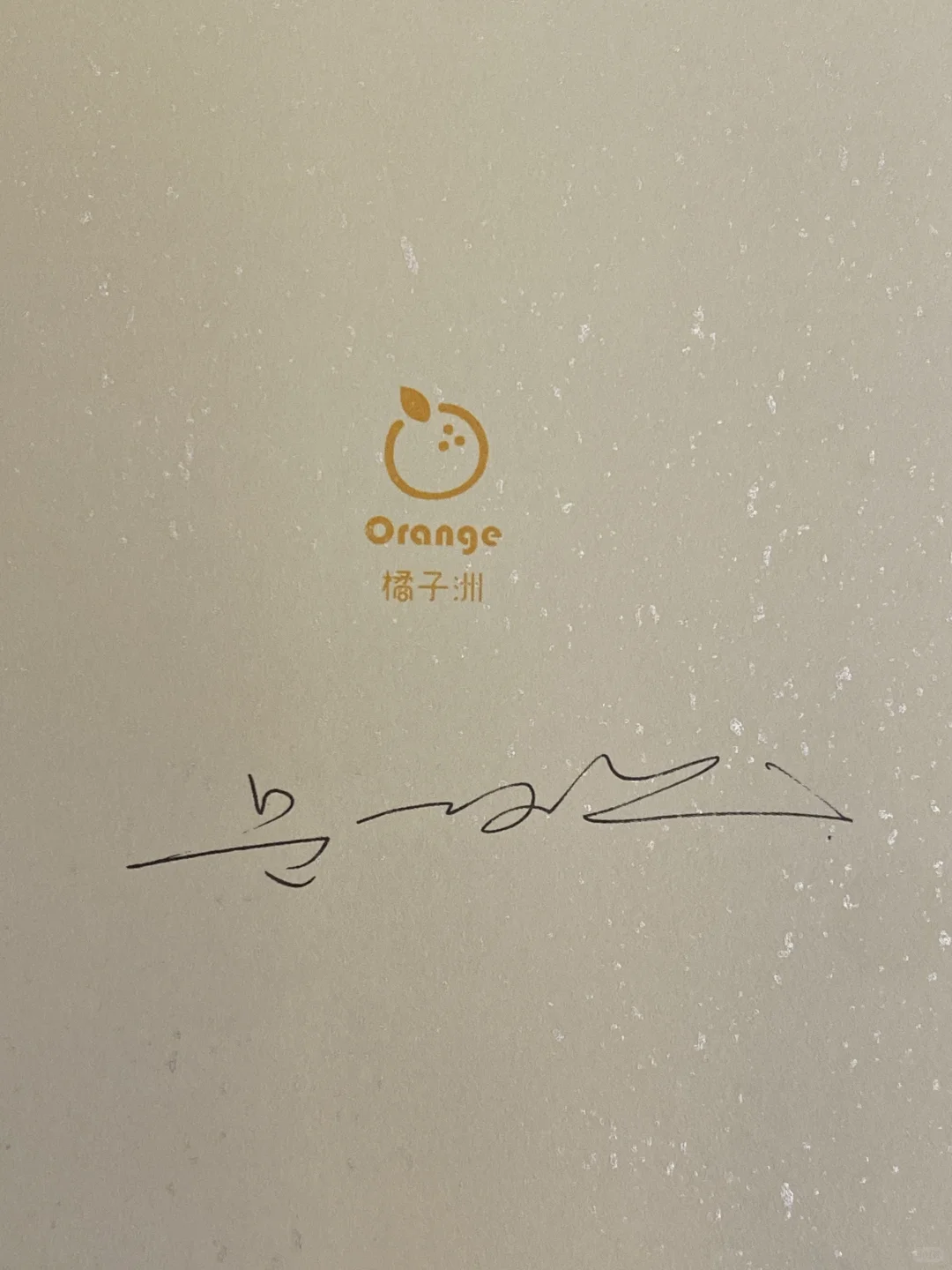 韩国文学真戳心呐，我哭着哭着就笑了，超想…