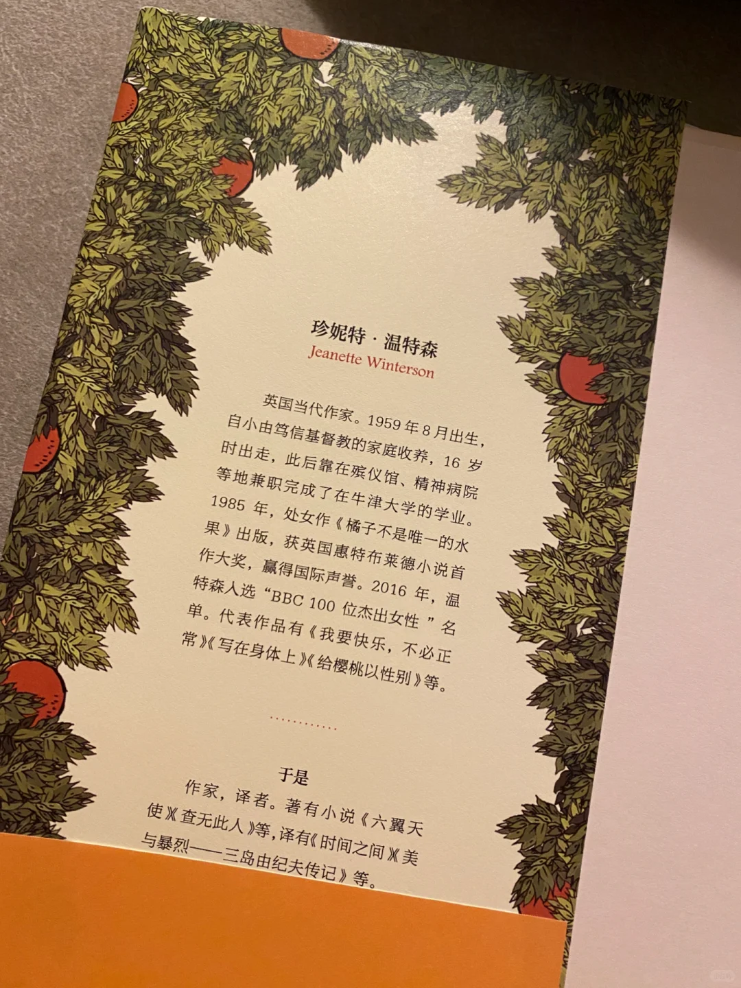 温暖治愈书单|✨你可以勇敢成为自己！