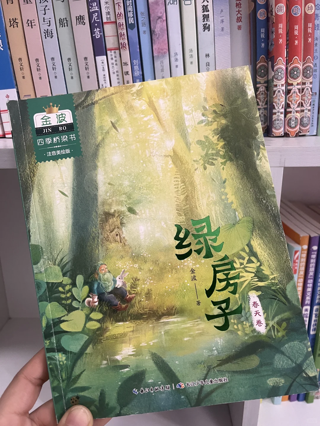 一年级书单分享：送给积累词汇量少的孩子