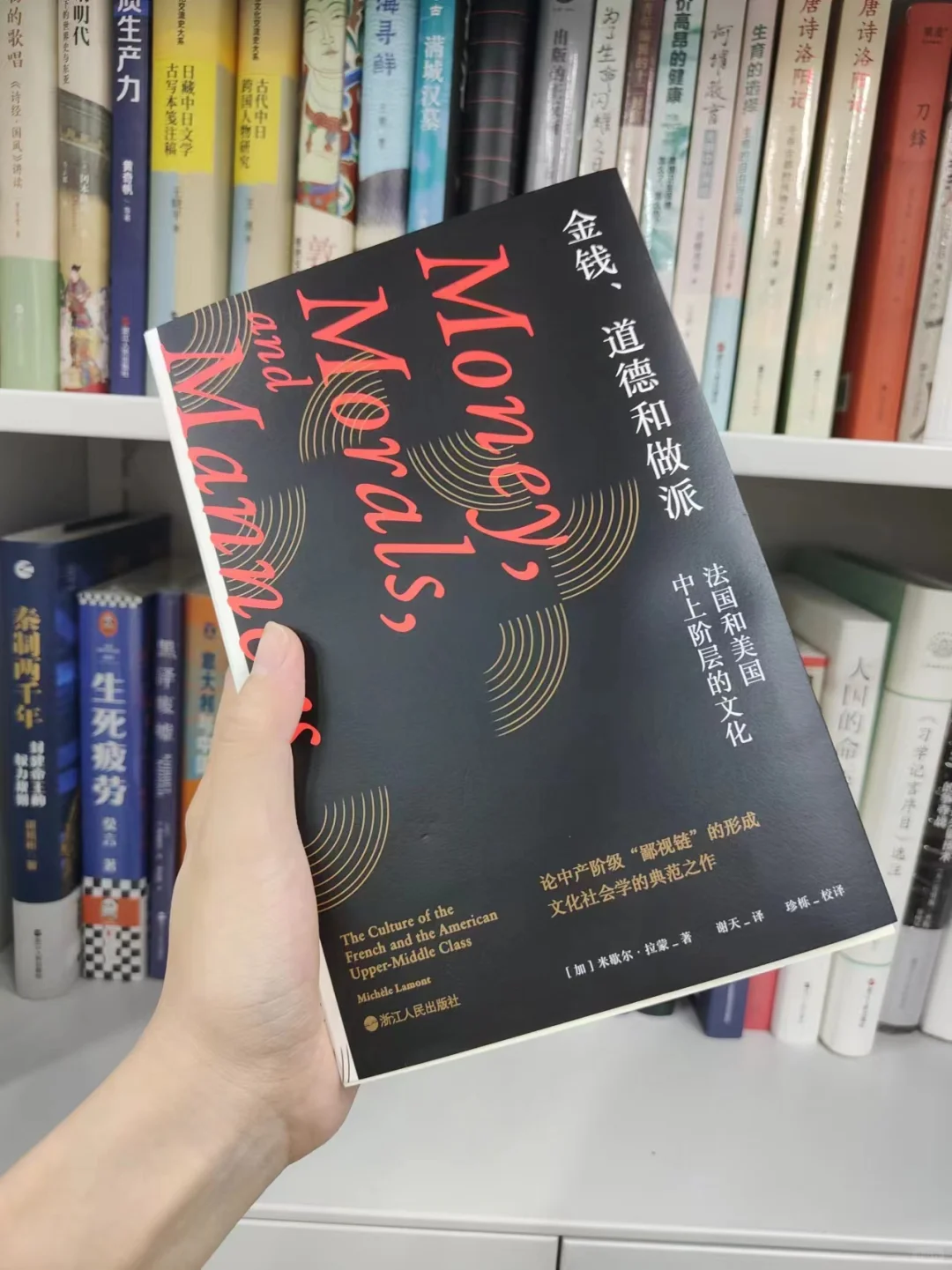 营销编辑通勤哪里会看正经书……..